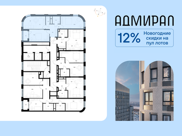 Квартира 60 м², 3-комнатная - изображение 2