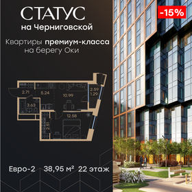 Квартира 39 м², 1-комнатная - изображение 1