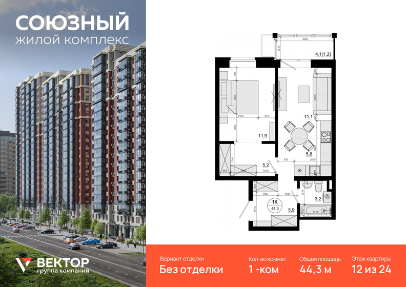 50,1 м², 2-комнатная квартира 10 200 000 ₽ - изображение 91