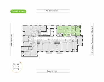 Квартира 80,6 м², 3-комнатная - изображение 2