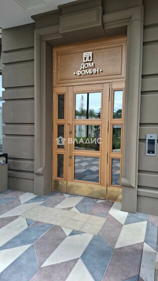21,1 сотки, участок 3 600 000 ₽ - изображение 41