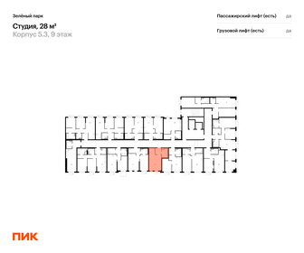 Квартира 28 м², студия - изображение 2