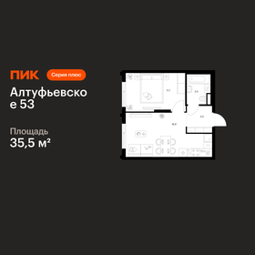 Квартира 35,5 м², 1-комнатная - изображение 1