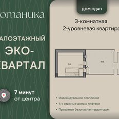 Квартира 139,2 м², 3-комнатная - изображение 2