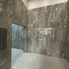 Квартира 43,3 м², 1-комнатная - изображение 2