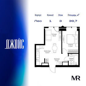 Квартира 39,7 м², 1-комнатная - изображение 1