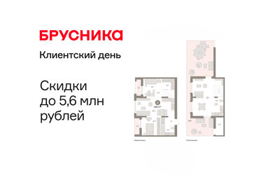 Квартира 148,1 м², 2-комнатная - изображение 1