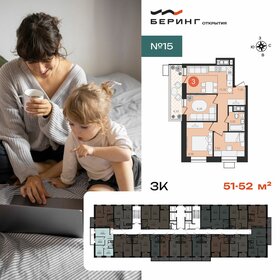 Квартира 52,3 м², 3-комнатная - изображение 1