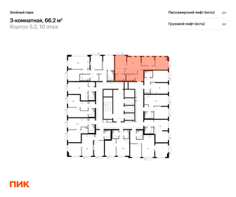 Квартира 66,2 м², 3-комнатная - изображение 2