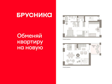 Квартира 121,6 м², 2-комнатная - изображение 1