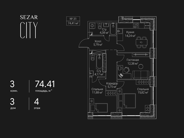 Квартира 74,4 м², 3-комнатная - изображение 1
