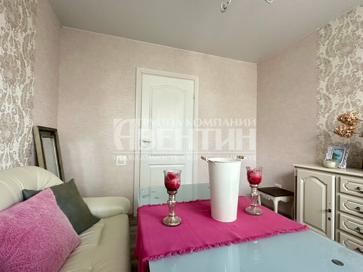 57,4 м², 3-комнатная квартира 9 750 000 ₽ - изображение 61