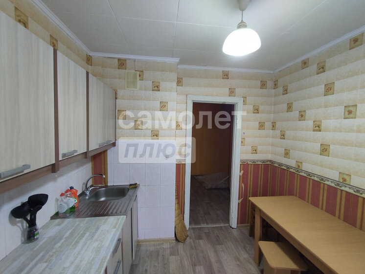 50,8 м², 2-комнатная квартира 4 600 000 ₽ - изображение 45