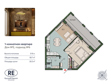 Квартира 50,7 м², 1-комнатная - изображение 1
