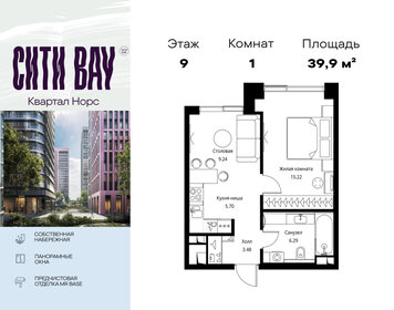 Квартира 39,9 м², 1-комнатная - изображение 1