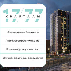 Квартира 57,5 м², 2-комнатная - изображение 2