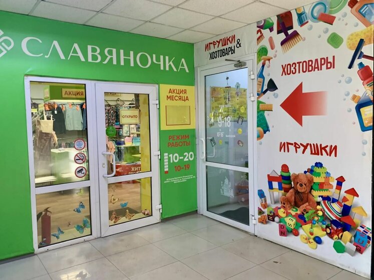 63 м², торговое помещение 56 700 ₽ в месяц - изображение 42