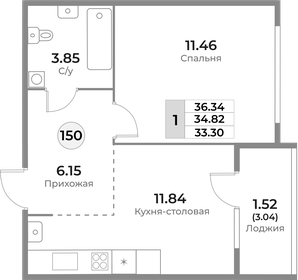 Квартира 34,8 м², 1-комнатная - изображение 1