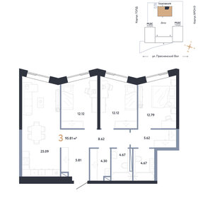 Квартира 95,8 м², 3-комнатная - изображение 1