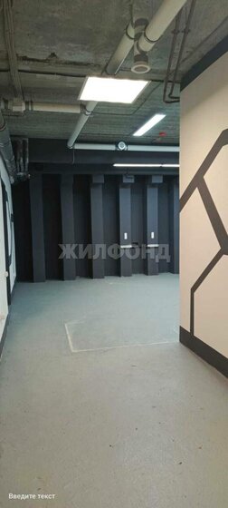 84,6 м², офис 3 300 000 ₽ - изображение 32