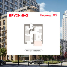 Квартира 44,4 м², 1-комнатная - изображение 1