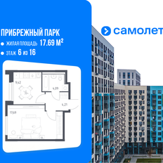 Квартира 35,4 м², 1-комнатная - изображение 2