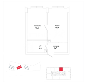 Квартира 48,5 м², 1-комнатная - изображение 1
