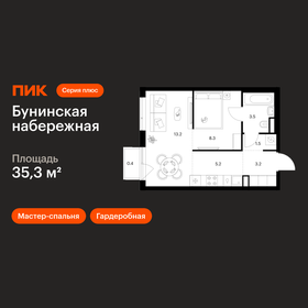 Квартира 35,3 м², 1-комнатная - изображение 1
