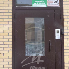 Квартира 36,3 м², 1-комнатная - изображение 3