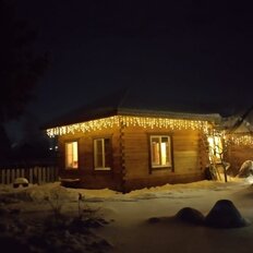 дом + 14,2 сотки, участок - изображение 2