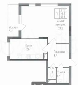Квартира 54,8 м², 1-комнатная - изображение 1