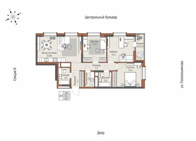Квартира 85,5 м², 3-комнатная - изображение 1