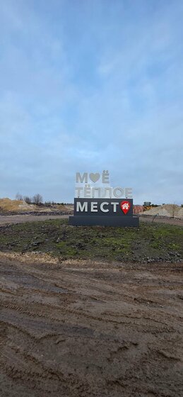 34 м², 1-комнатная квартира 3 944 000 ₽ - изображение 22