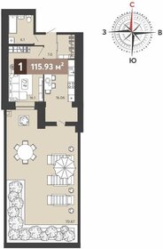 Квартира 115,9 м², 1-комнатная - изображение 1