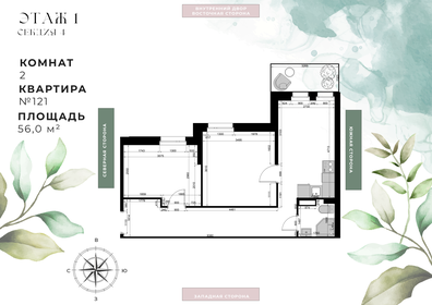 Квартира 52,9 м², 2-комнатная - изображение 1