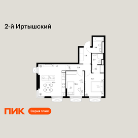 Квартира 59,9 м², 2-комнатная - изображение 1