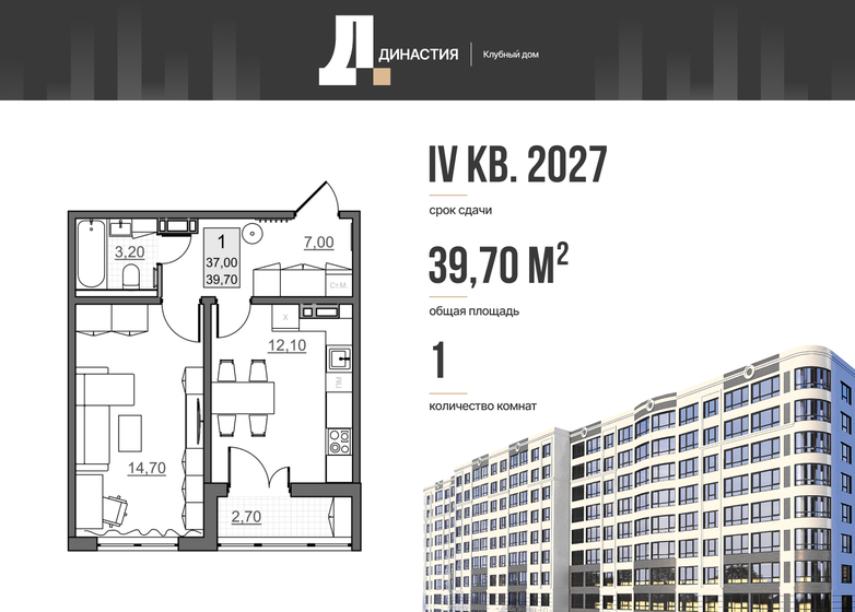 18 м², 1-комнатная квартира 1 400 000 ₽ - изображение 60