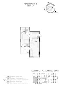 Квартира 56,2 м², 1-комнатная - изображение 1