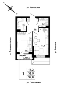 Квартира 39,8 м², 1-комнатная - изображение 2