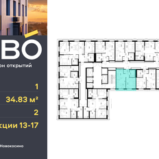Квартира 34,8 м², 1-комнатная - изображение 2