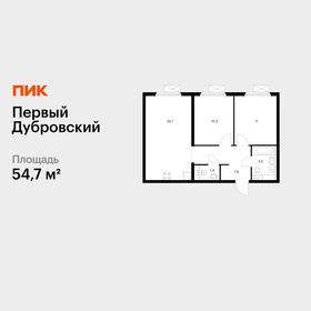 Квартира 54,7 м², 2-комнатная - изображение 1