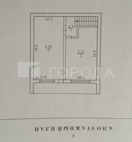 часть дома + 6,3 сотки, участок - изображение 5