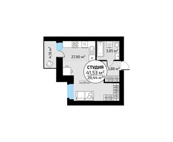 Квартира 41,5 м², студия - изображение 1