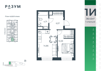 Квартира 38,4 м², 1-комнатная - изображение 2