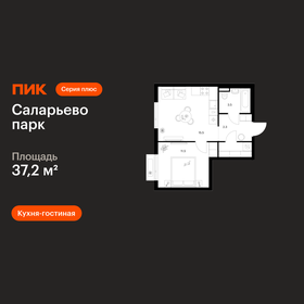 Квартира 37,2 м², 1-комнатная - изображение 1