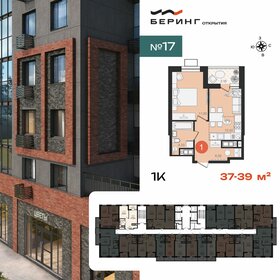 Квартира 37,4 м², 1-комнатная - изображение 1