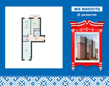 Квартира 66,1 м², 2-комнатная - изображение 1