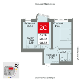 Квартира 49,1 м², 2-комнатная - изображение 1