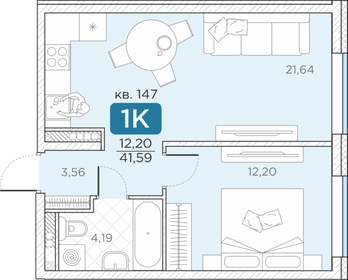 Квартира 41,6 м², 1-комнатная - изображение 1