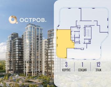 Квартира 78,2 м², 2-комнатная - изображение 2